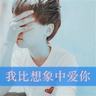 90%的美少女都有的病 令人窒息的囧图
